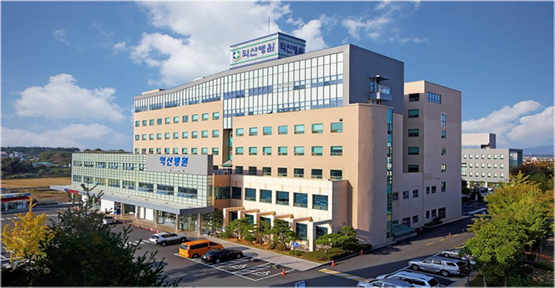익산병원 전경.jpg