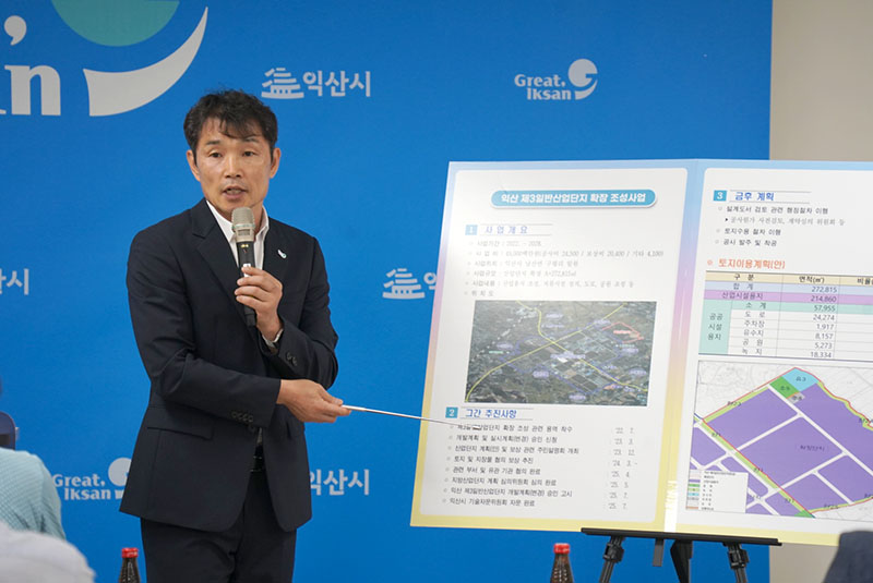 0_양경진 건설국장 브리핑 모습 (1).jpg