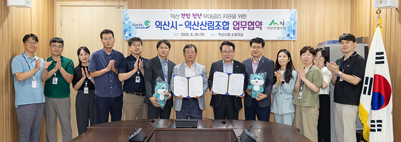 3_익산시_전입 청년에 힘 되는 금융 혜택 지원 (2).jpg