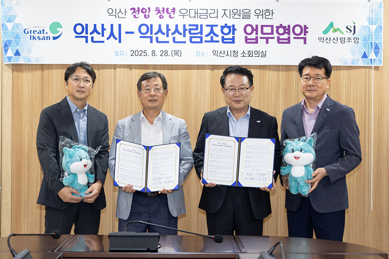 3_익산시_전입 청년에 힘 되는 금융 혜택 지원 (1).jpg