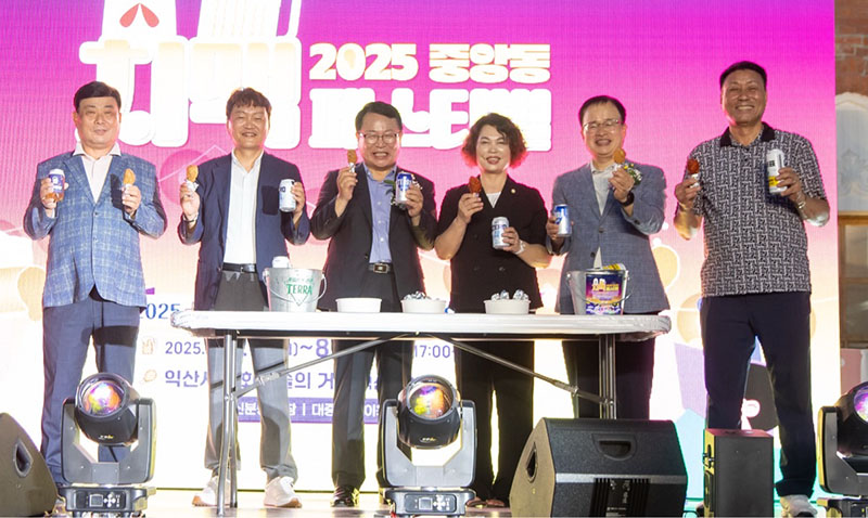 7_여름엔 치맥 열대야 뚫은 중앙동 치맥 페스티벌 (1).jpg