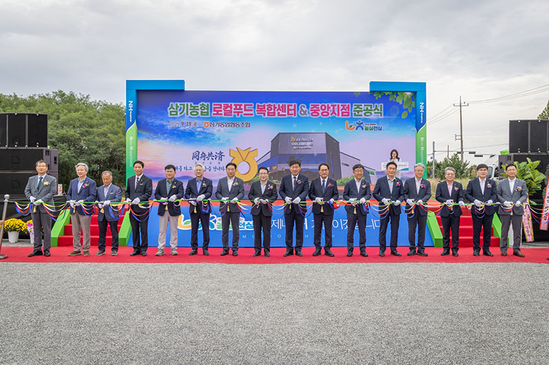 6_익산 삼기농협 로컬푸드복합센터_지역에_활력 (1).jpg