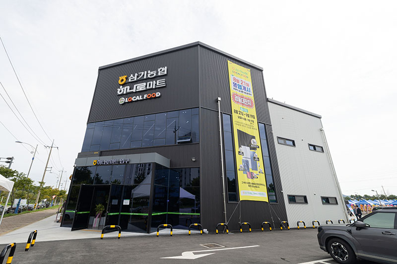 6_익산 삼기농협 로컬푸드복합센터_지역에_활력 (2).jpg