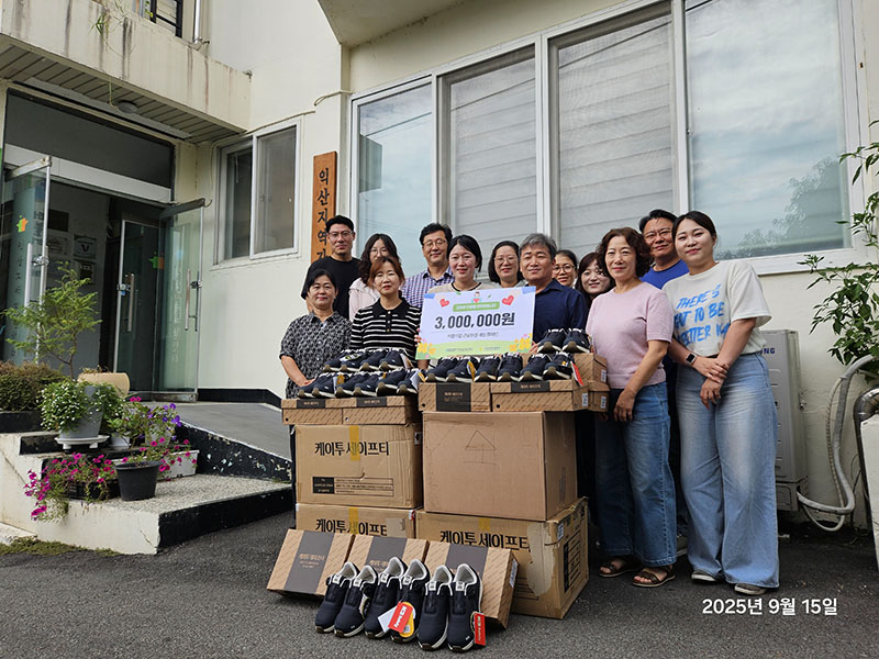 한국농업기술진흥원, 익산자활센터에 물품 기부.jpg