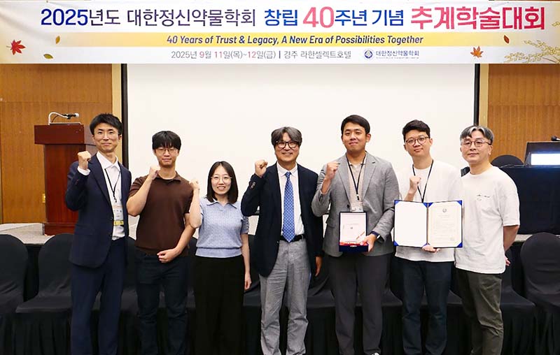 25. 9. 11-12. 정신건강의학과 대한정신약물학회  40주년 추계학술대회에서 의료진 다수 수상 후 기념 촬영.jpg