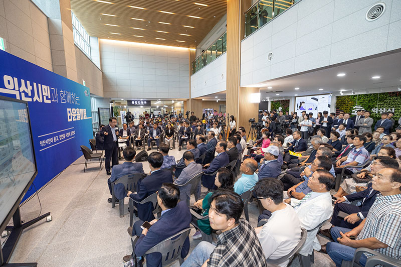 시장이 직접 답했다_익산시_속 시원한 타운홀미팅 4.jpg