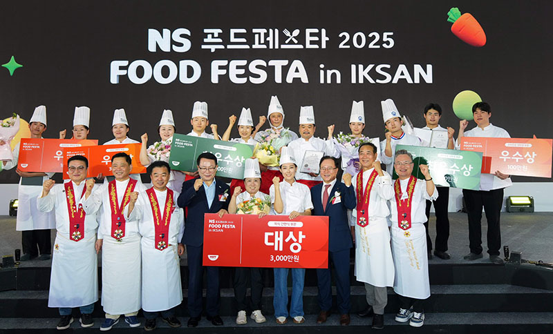 [사진5] NS푸드페스타 2025 시상식.JPG