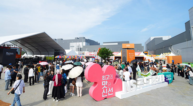 [사진1] NS푸드페스타2025.JPG