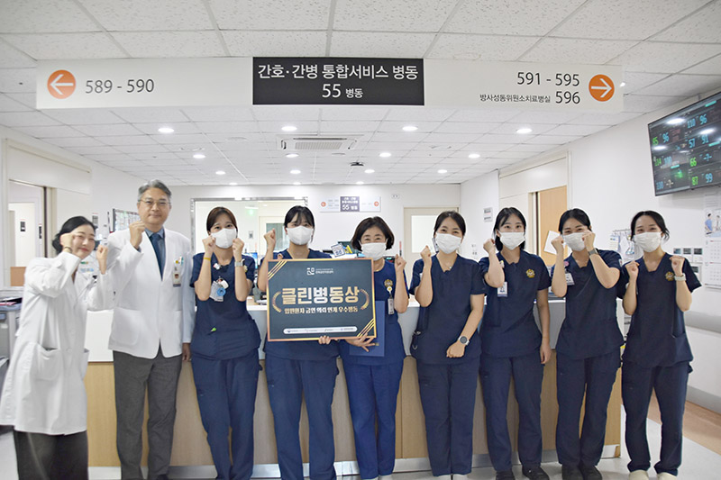 원광대학교병원, 클린병동에 선정된 55병동.jpg