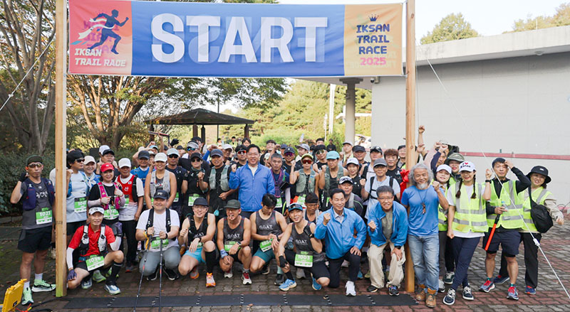 3_백제의 숲길을 달리다_익산 트레일레이스 (1).jpg