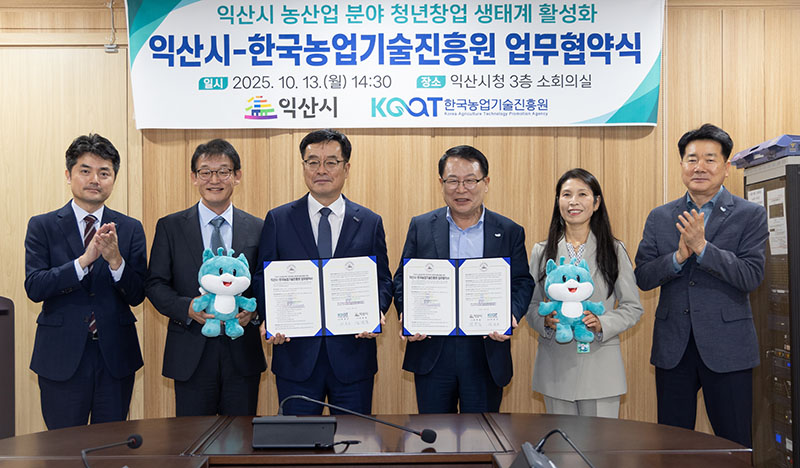 익산시, 청년이 도전하는 농산업 창업 도시로 4.jpg