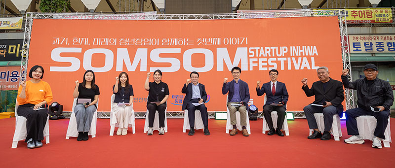 7_익산시 인화동_청년들의 창업 무대로 변신 1.jpg