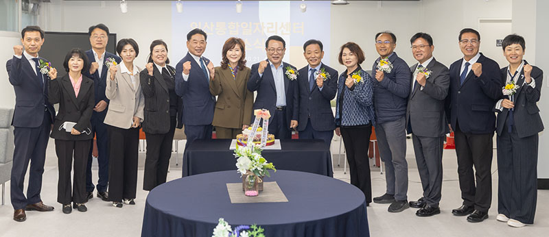 1_일자리_한 곳에서 해결 익산 통합일자리센터 개소 (2).jpg