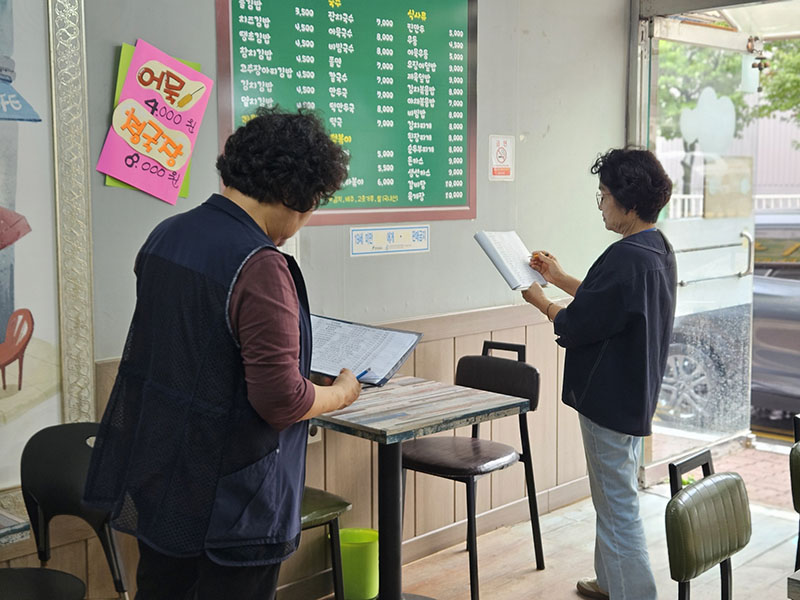 8__안전 먹거리 지킴이__익산시 식품위생감시원 모집.jpeg