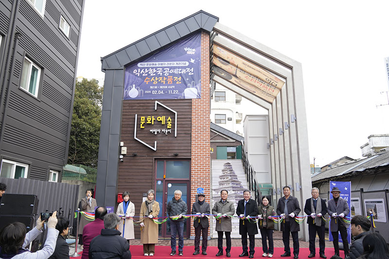 1_익산 문화예술의 거리_문화예술 여행자 라운지로 활력 1.jpg