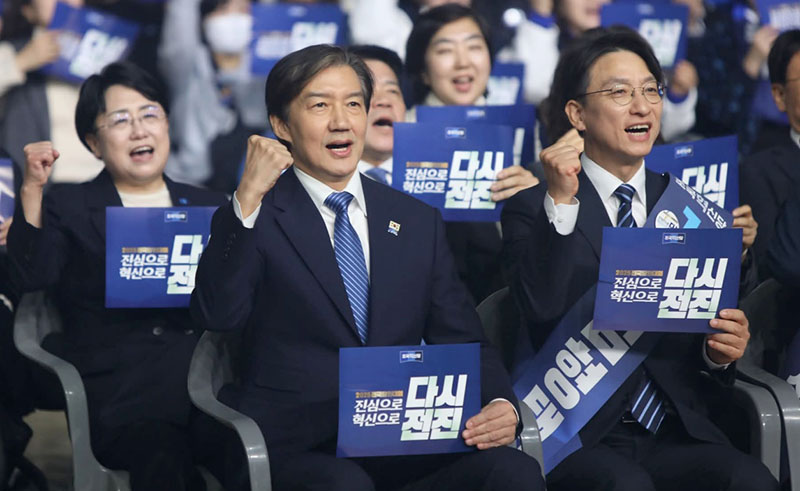 전당대회 조국 임형택01.jpg