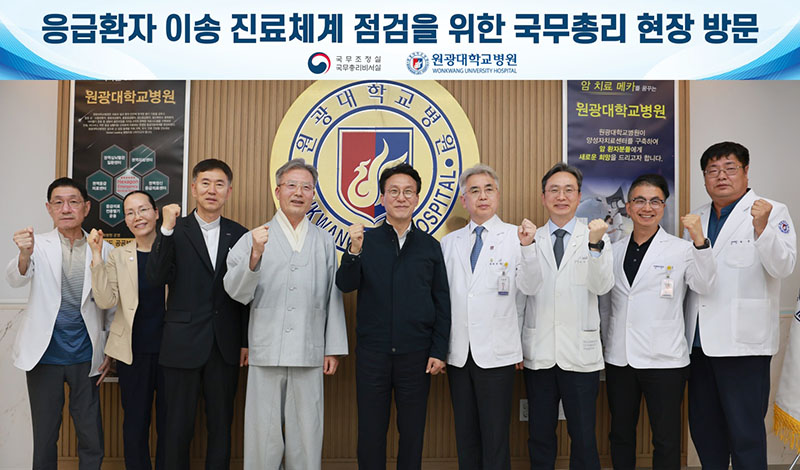 김민석 국무총리 원광대학교병원 방문 2.jpg