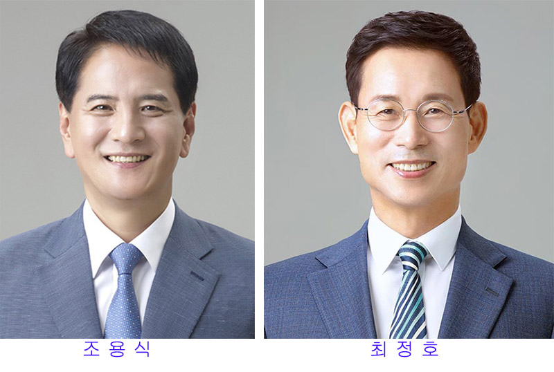 조용식 최정호.jpg