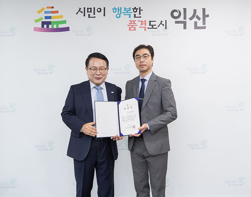 6_익산시, 시립합창단 새 지휘자에 박헌호씨 위촉.jpg